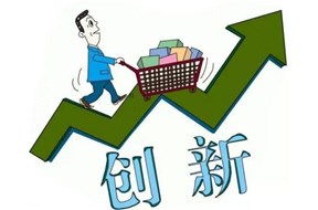2020年深圳鹽田區(qū)創(chuàng)新創(chuàng)業(yè)活動和賽事項目資助申報指南