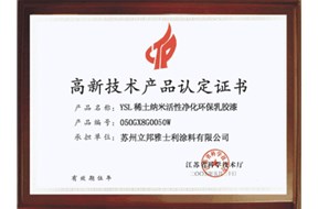 2020年深圳龍崗區(qū)高新技術(shù)產(chǎn)品認(rèn)定申報(bào)指南
