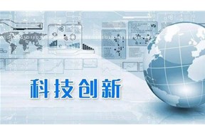 2020年深圳市產(chǎn)業(yè)發(fā)展與創(chuàng)新人才獎申報指南