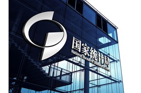 規(guī)上企業(yè)是什么意思？