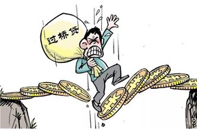 2021年深圳市第二批過(guò)橋資金貼息項(xiàng)目申報(bào)指南