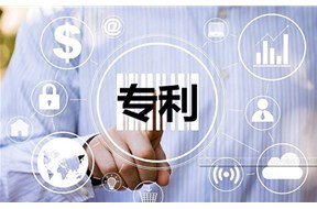 深圳外觀專利申請(qǐng)需要哪些條件？