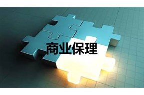 2021年深圳南山區(qū)商業(yè)保理支持項(xiàng)目申報(bào)指南