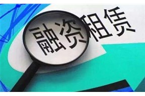 2021年深圳南山區(qū)融資租賃支持項(xiàng)目申報(bào)指南