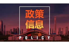 2021年深圳南山區(qū)旅游創(chuàng)新資助項(xiàng)目申報(bào)指南