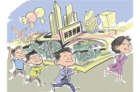 2021年深圳光明區(qū)科技創(chuàng)新平臺(tái)項(xiàng)目資助申報(bào)指南