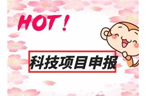 2021年深圳光明區(qū)軟科學(xué)研究項(xiàng)目資助申報(bào)指南