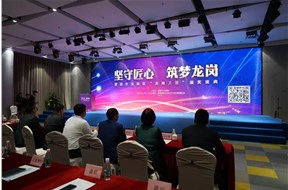 2021年深圳龍崗區(qū)“龍崗工匠”認定申報指南