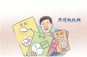 怎么做專利侵權(quán)分析？