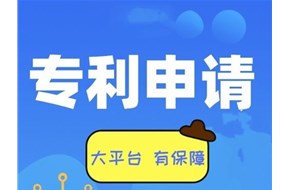 深圳實用新型專利申請流程詳解