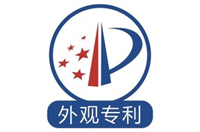 外觀專利查詢網站都有哪些？