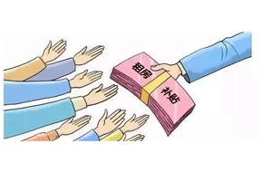 2021年深圳寶安區(qū)第二批影視企業(yè)房租補(bǔ)貼申報(bào)指南