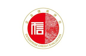2021年廣東省建筑業(yè)企業(yè)信用評(píng)價(jià)申報(bào)指南