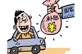 2021年深圳寶安區(qū)檢驗(yàn)檢測(cè)認(rèn)證費(fèi)用補(bǔ)貼申請(qǐng)指南
