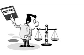 專利咨詢是什么意思？