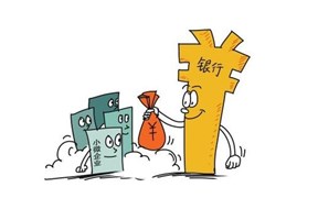 2022年深圳市小型微型企業(yè)銀行貸款擔(dān)保費(fèi)資助項(xiàng)目申報指南
