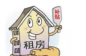 2021年深圳寶安區(qū)第二批文化創(chuàng)意產業(yè)園區(qū)入駐企業(yè)房租補貼申報指南