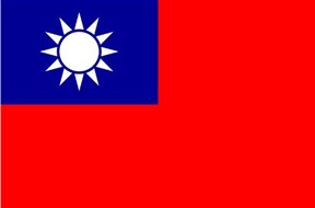 如何辦理臺(tái)灣商標(biāo)注冊(cè)？