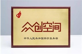 2021年深圳羅湖區(qū)孵化器、眾創(chuàng)空間認定獎勵申報指南