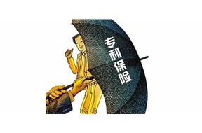 2021年深圳市專利保險(xiǎn)保費(fèi)資助申報(bào)指南