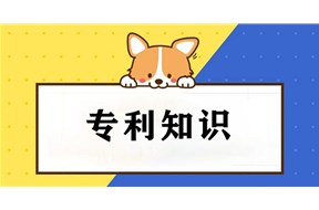 專利買賣是合法的嗎？