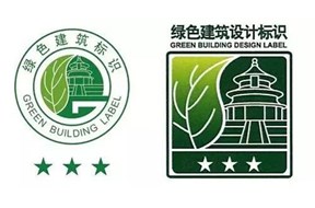 2021年深圳福田區(qū)綠色建筑認(rèn)證支持申報(bào)指南