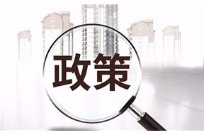 2021年深圳光明區(qū)標準領(lǐng)跑企業(yè)支持申報指南
