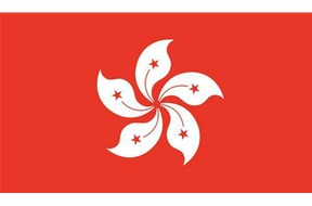 香港公司注冊需要哪些材料？