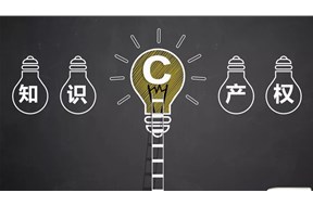 專利保護(hù)和軟著保護(hù)有什么區(qū)別？