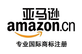 為何要注冊亞馬遜商標(biāo)？