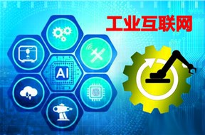 2021年深圳寶安區(qū)第二批工業(yè)互聯(lián)網(wǎng)資源池企業(yè)申報(bào)指南