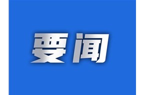 國家稅務總局發(fā)布公告進一步激勵企業(yè)加大研發(fā)投入