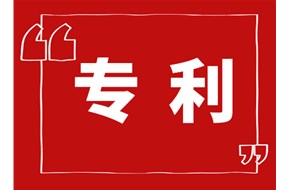 申請實用新型專利必須要有實物嗎？