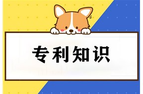 技術(shù)方案可以申請專利嗎？
