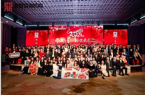 鼎智集團(tuán)2022年“精彩鼎智，只因你我同行”年終盛典取得圓滿成功！
