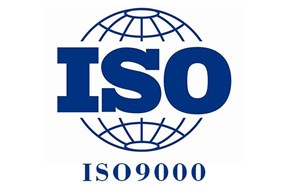 iso9001質(zhì)量管理體系認(rèn)證需要什么？