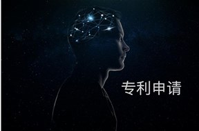 如何進(jìn)行泉州專利申請？
