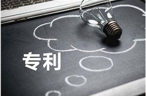 專利入戶加分多少？