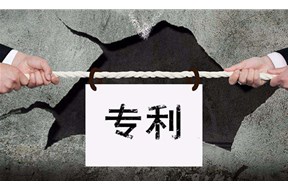 專(zhuān)利訴訟是什么意思？