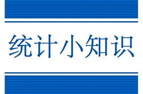 四上企業(yè)是什么意思？