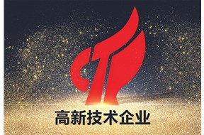 深圳市2024年關(guān)于優(yōu)化高新技術(shù)企業(yè)認定程序和管理辦法建議答復(fù)