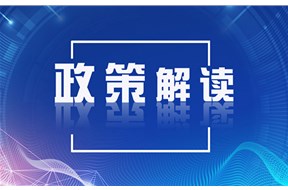 2024年深圳光明區(qū)腦科學與類腦智能企業(yè)研發(fā)投入資助項目申報指南