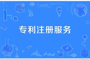 深圳專利申請代理機(jī)構(gòu)有哪幾種？
