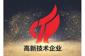 高新技術(shù)企業(yè)求購(gòu)流程