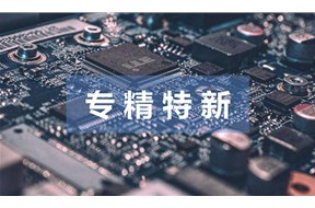 2024年深圳市專精特新中小企業(yè)申報指南