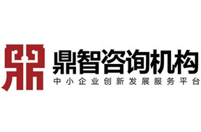 深圳專(zhuān)利代理機(jī)構(gòu)—鼎智知識(shí)產(chǎn)權(quán)