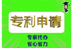 香港專利申請如何辦理？
