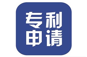 澳門專利申請攻略指南