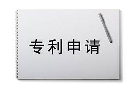 2025年中國專利申請指南