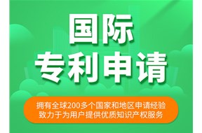 沒(méi)有在國(guó)外申請(qǐng)專利的產(chǎn)品是否可以出口？